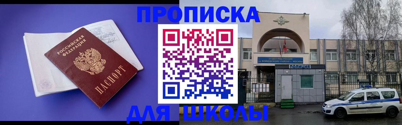 найти адрес прописки в Мценске